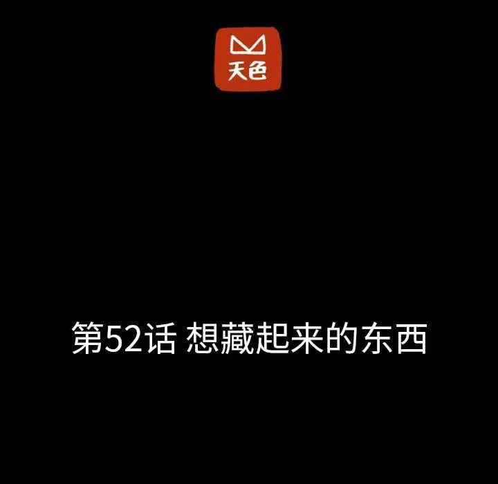 52 第15页
