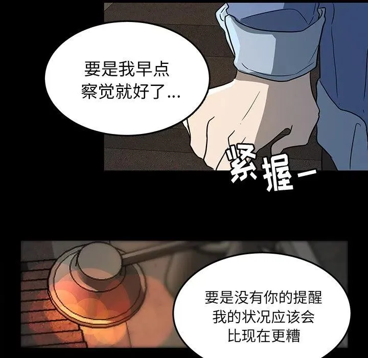 52 第29页