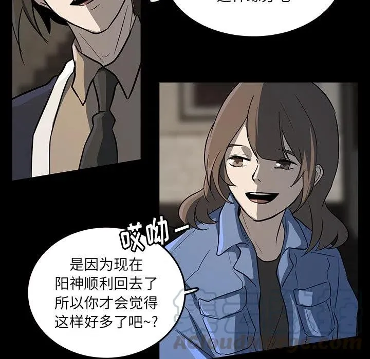 52 第37页