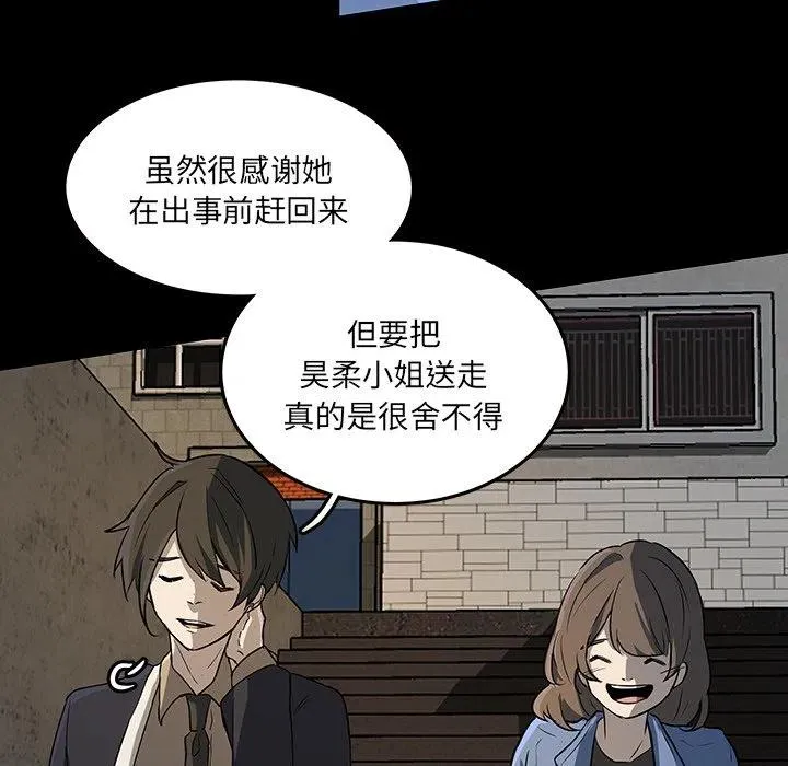 52 第38页