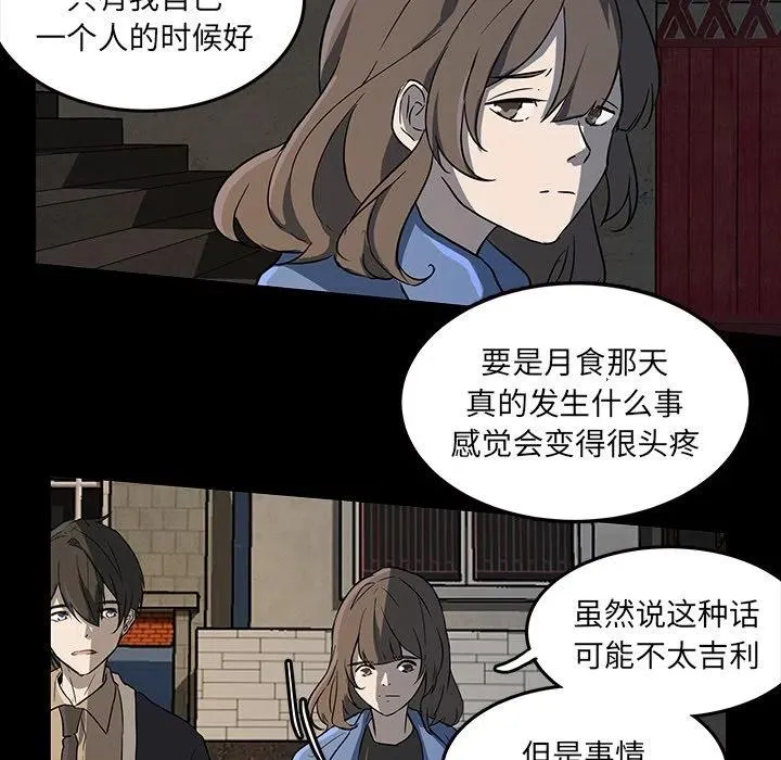 52 第41页