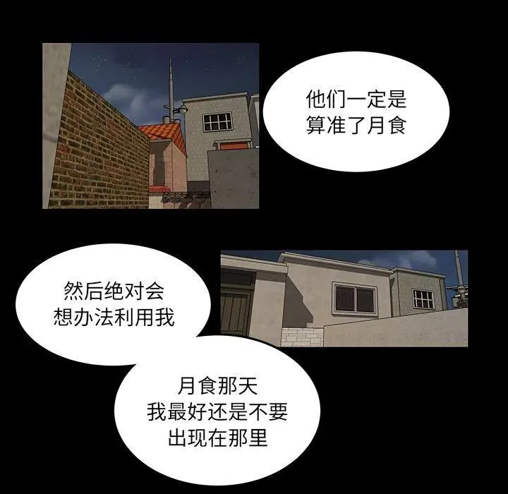 52 第47页