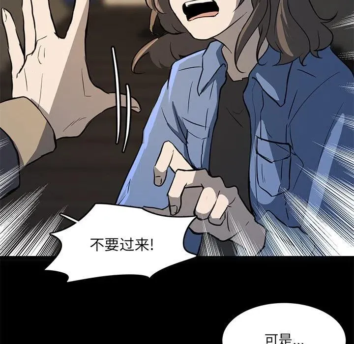 52 第65页