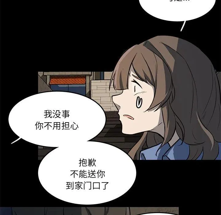 52 第66页