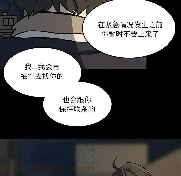 52 第67页