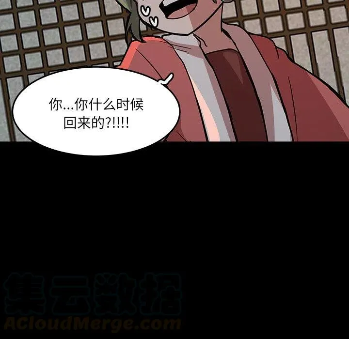 51 第7页