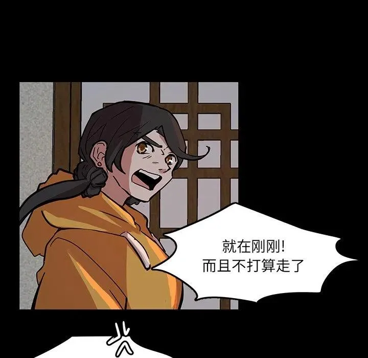 51 第8页