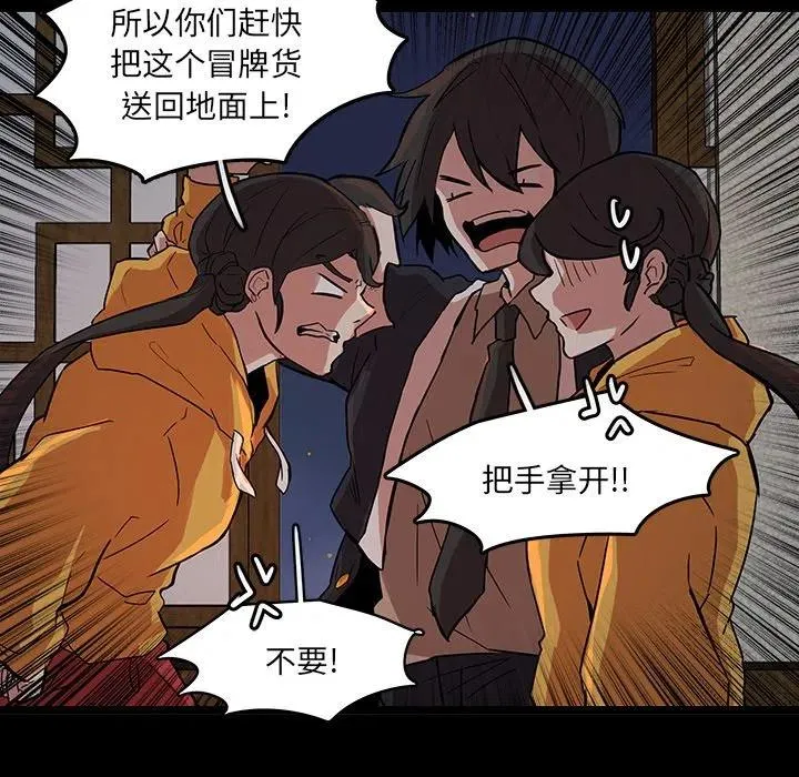 51 第9页