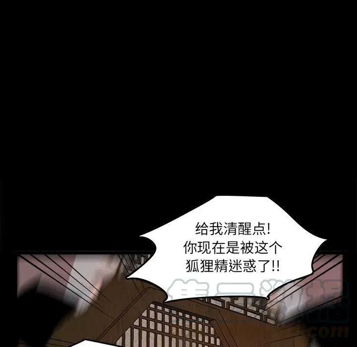51 第10页