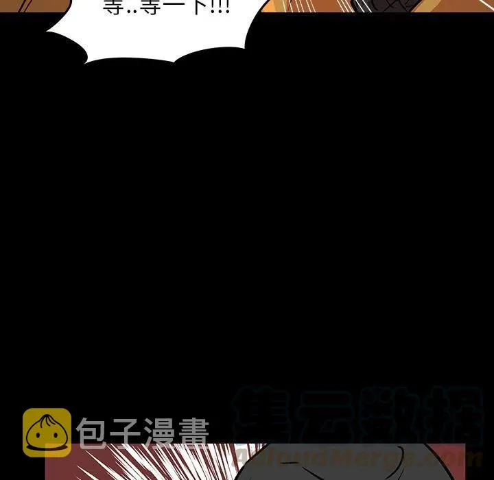 51 第13页