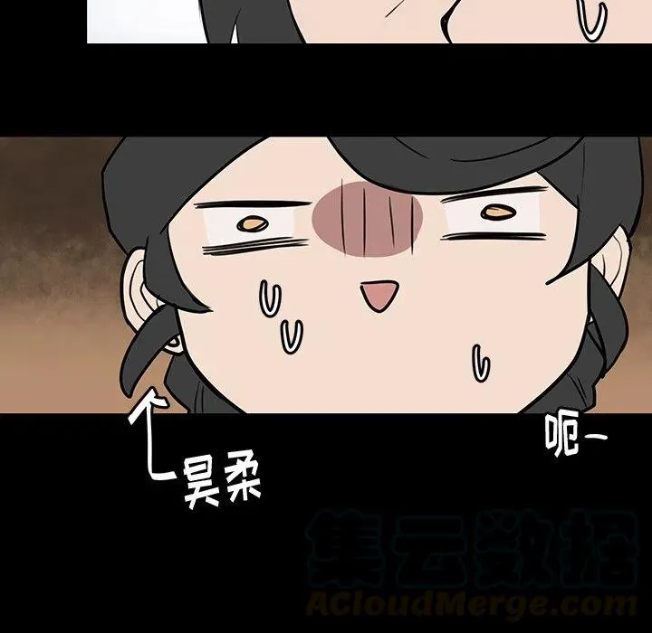 51 第16页