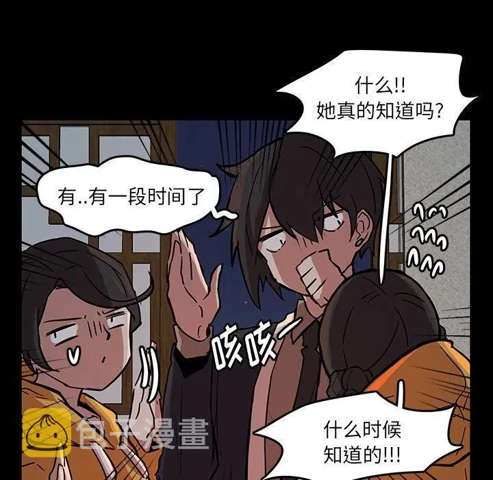 51 第17页