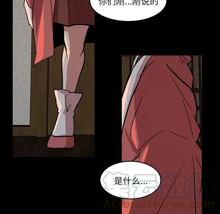 51 第19页