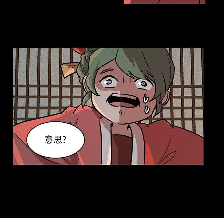51 第20页
