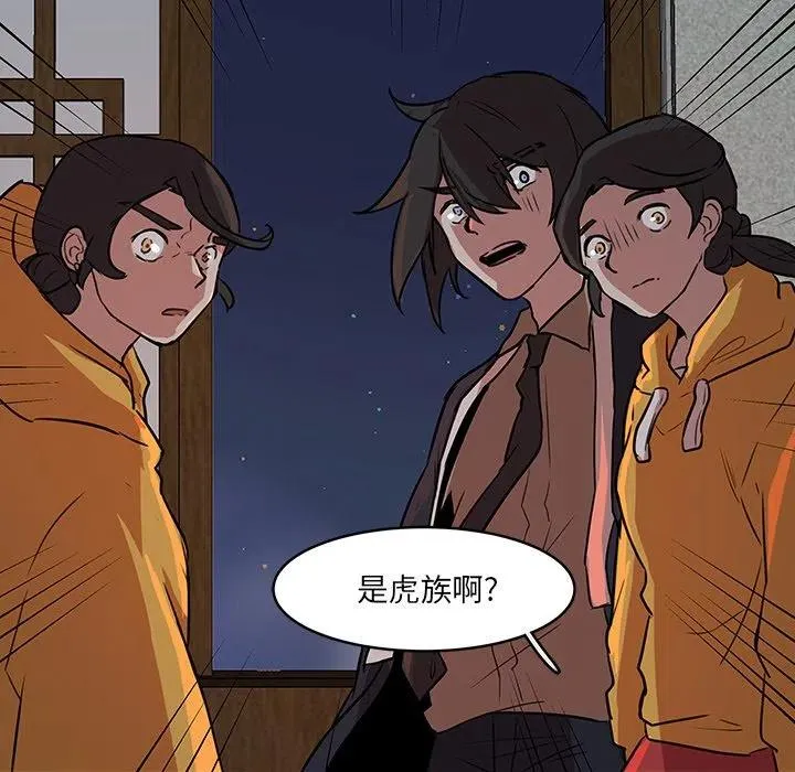 51 第23页