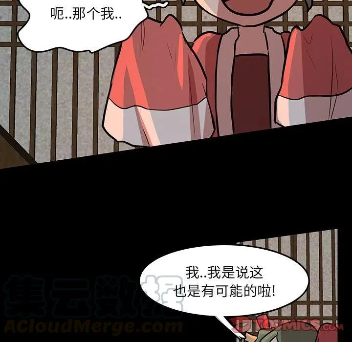 51 第28页