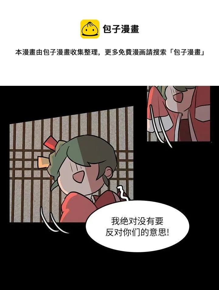 51 第29页
