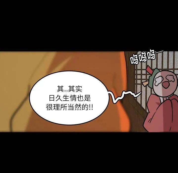 51 第30页