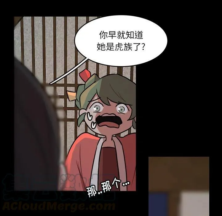 51 第31页