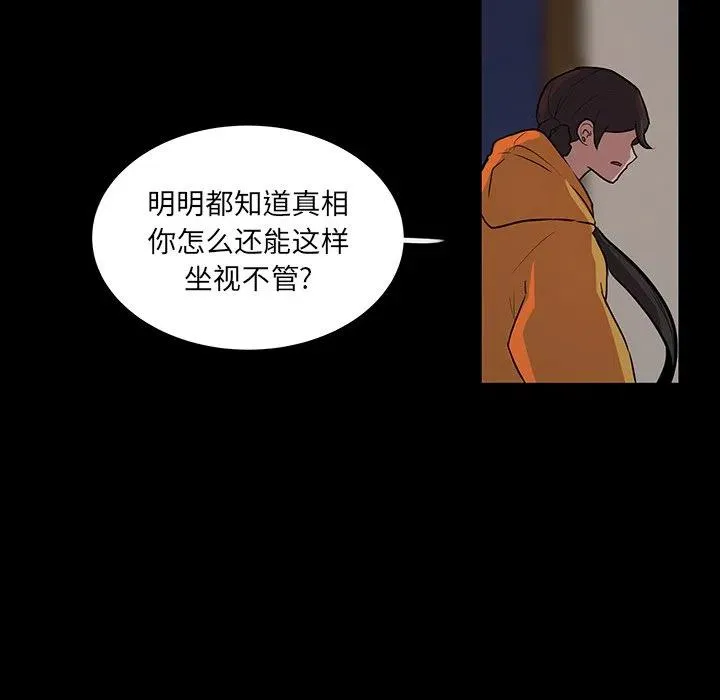 51 第32页