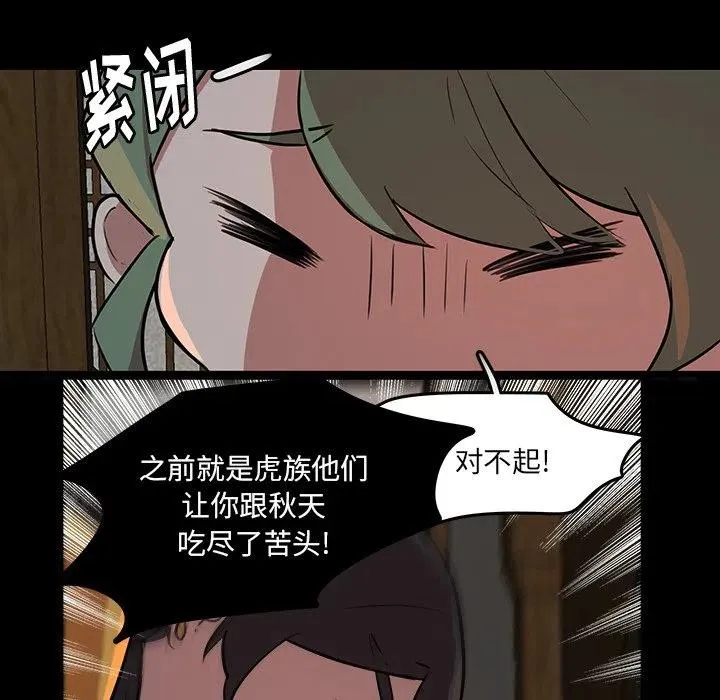 51 第33页