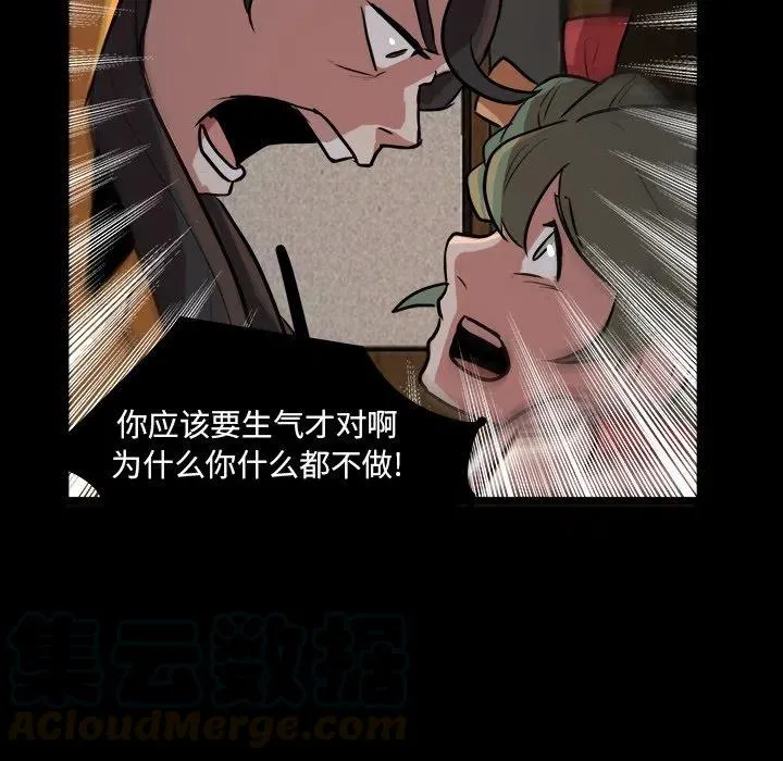 51 第34页