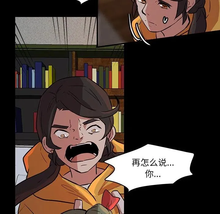 51 第36页