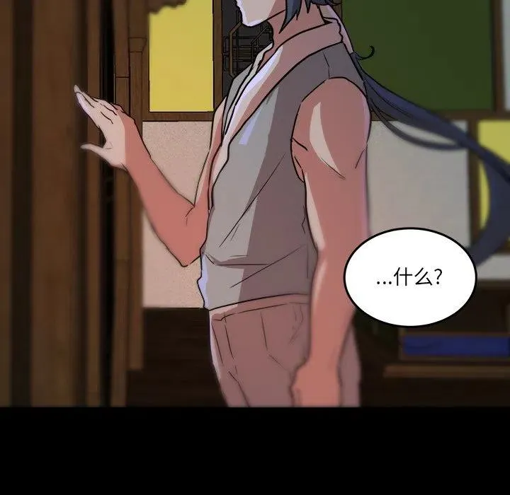 51 第39页