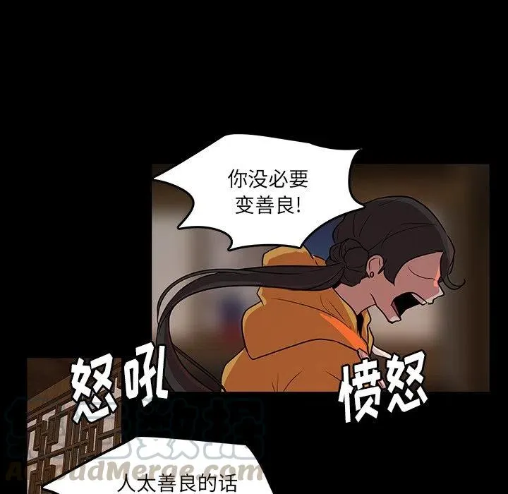 51 第40页