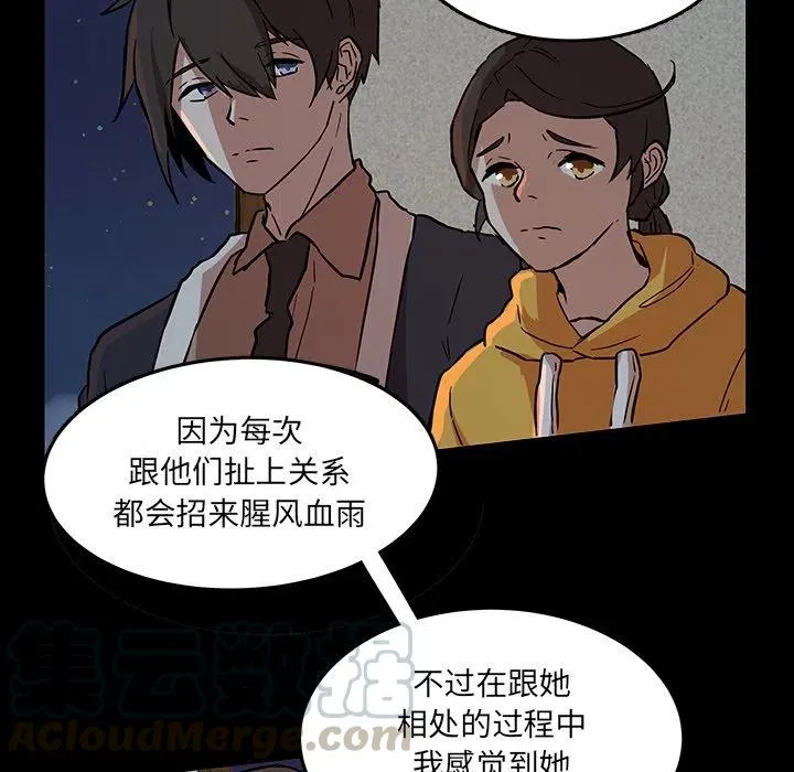51 第46页