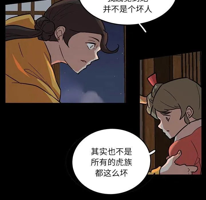 51 第47页
