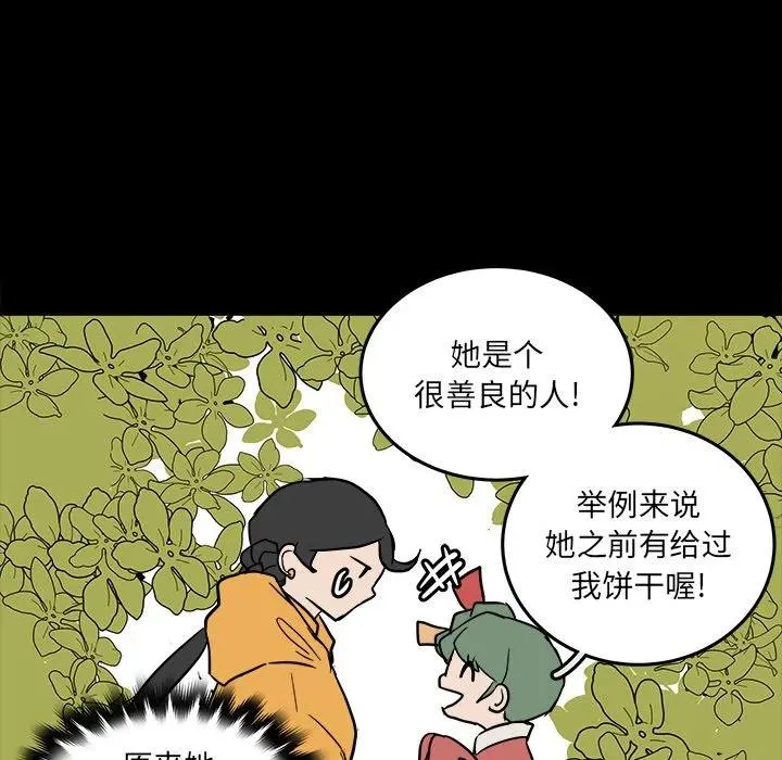 51 第48页