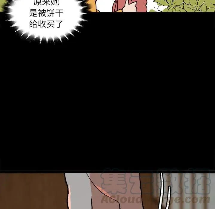 51 第49页