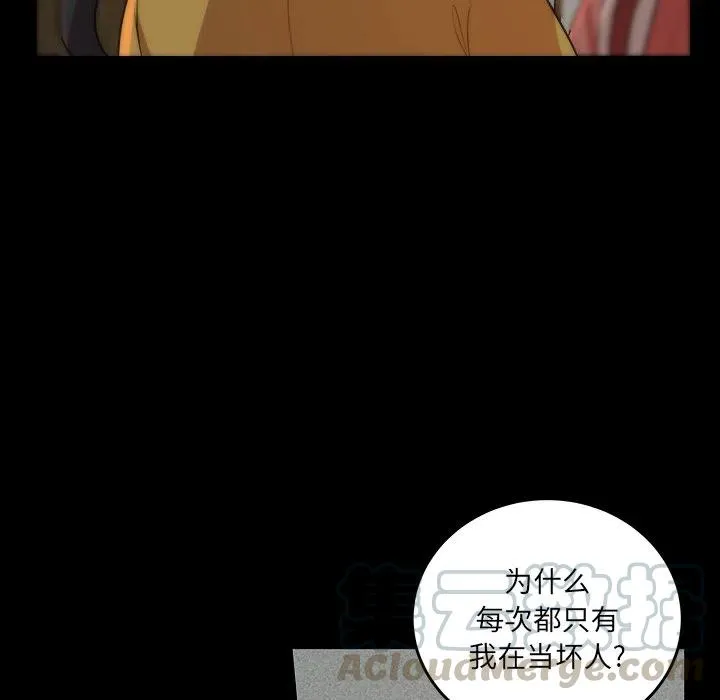 51 第52页