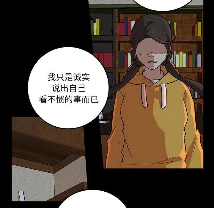 51 第53页