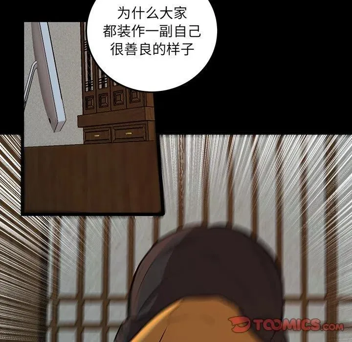51 第54页