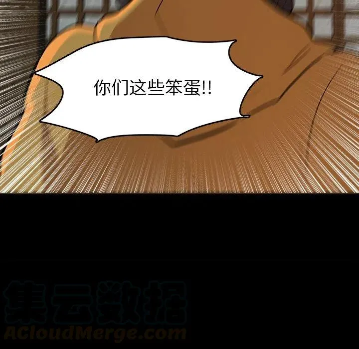 51 第55页