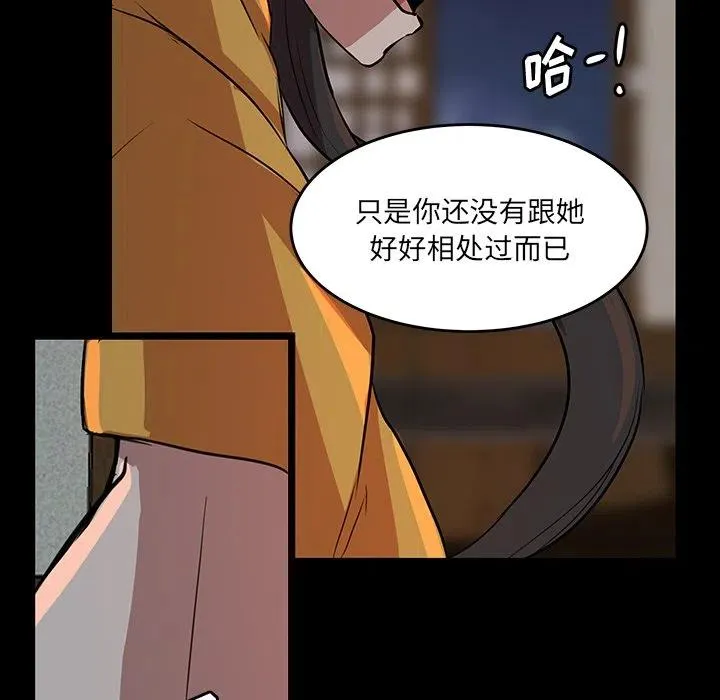 51 第59页