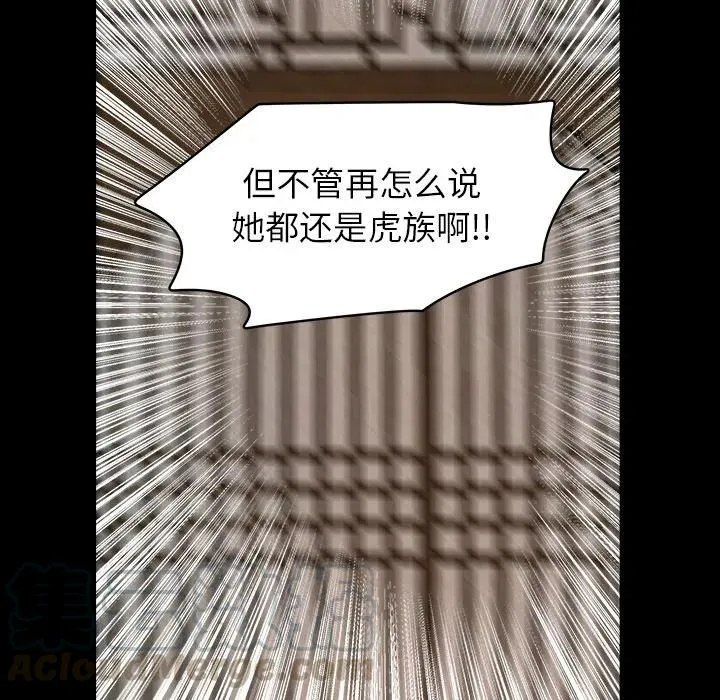 51 第61页