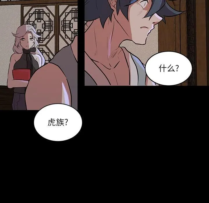 51 第63页