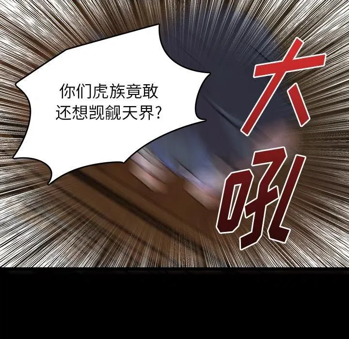 51 第65页