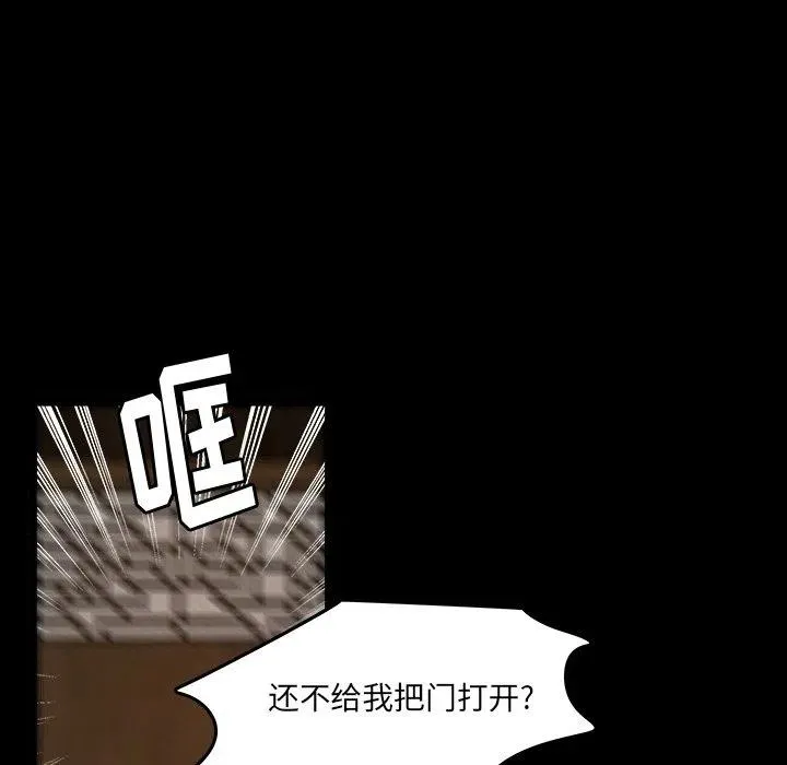 51 第66页