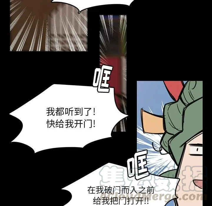 51 第67页