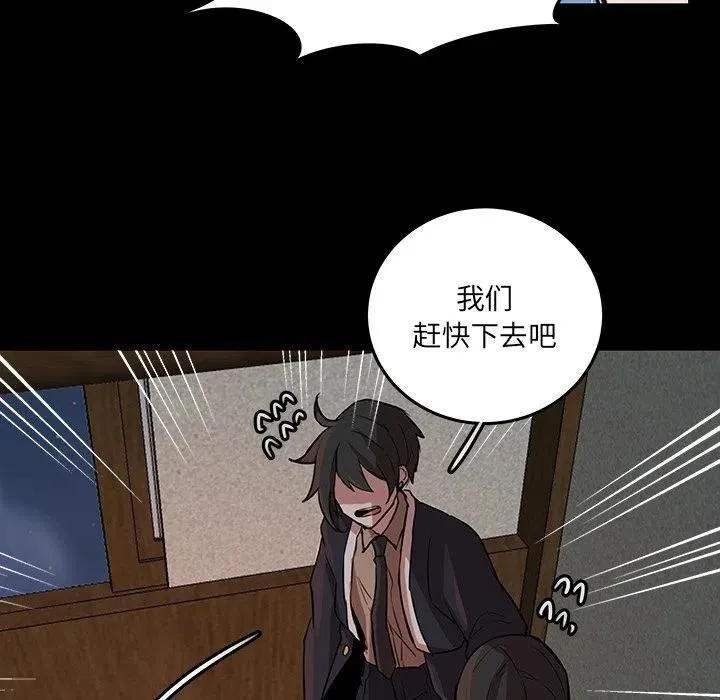 51 第68页