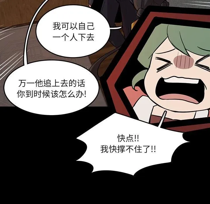 51 第69页