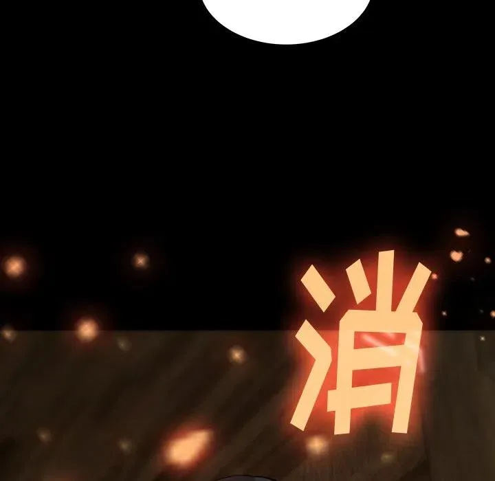 51 第72页