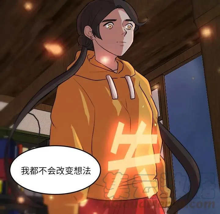 51 第73页