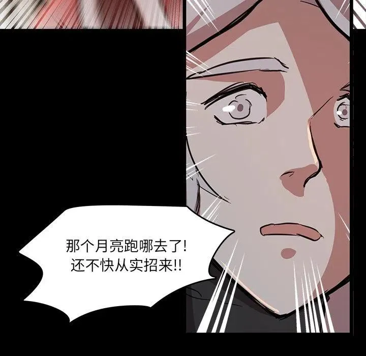 51 第78页