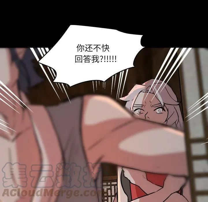 51 第79页