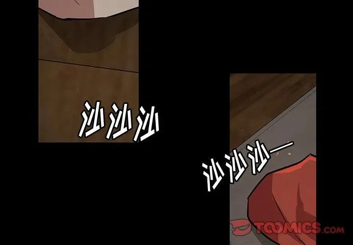50 第2页